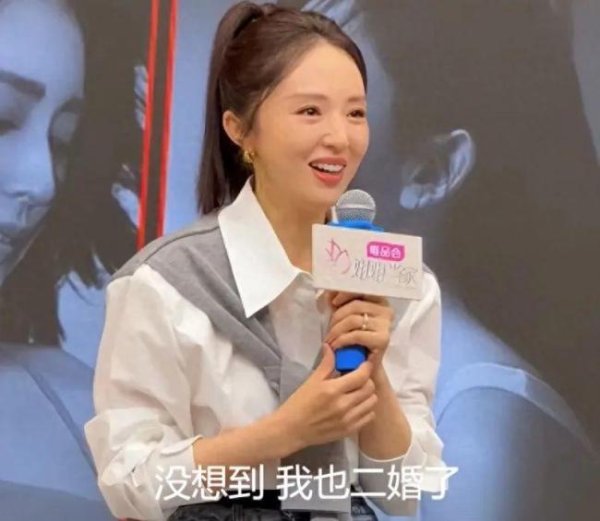 在线配资官网 董璇再婚老公疑为演员张维伊 甜蜜姐弟恋曝光